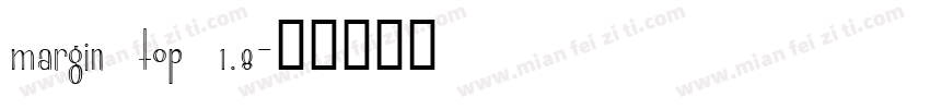 margin top 1.8字体转换